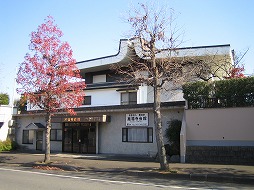 萬福寺会館