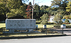 松戸市営白井聖地公園